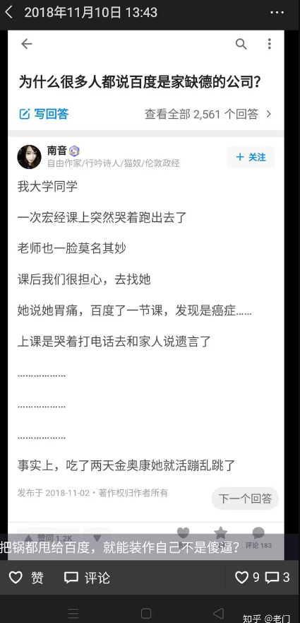 screenshot-pica.zhimg.com-2023.06.20-08_20_09.png