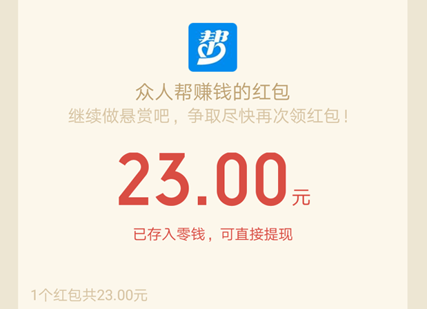 screenshot-img.lenovomm.com-2023.06.20-08_36_20.png