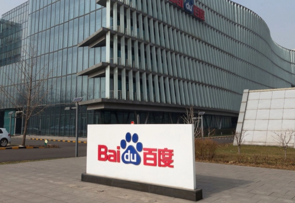 screenshot-img2.baidu.com-2023.06.20-09_31_16.png