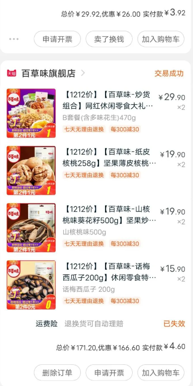 screenshot-pic1.zhimg.com-2023.06.22-07_47_36.png