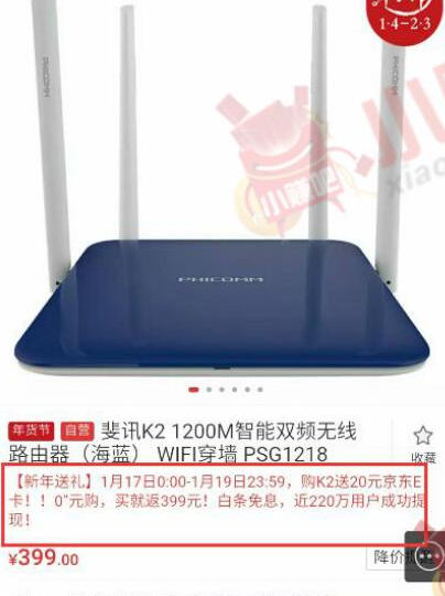 screenshot-image.baidu.com-2023.06.22-07_48_35.png