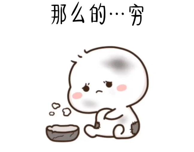 screenshot-gimg2.baidu.com-2023.06.23-21_47_16.png