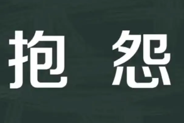 screenshot-img2.baidu.com-2023.06.23-21_50_46.png