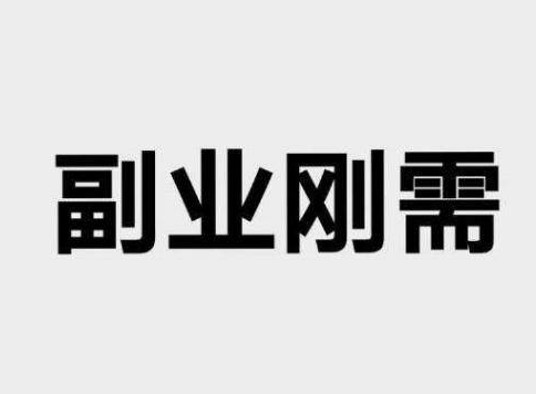 screenshot-p2.itc.cn-2023.08.25-01_13_19.png