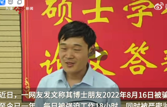 screenshot-www.guancha.cn-2023.08.25-01_21_43.png